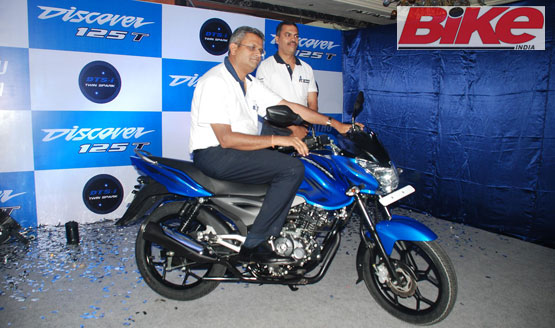 Bajaj discover 125t outlet price